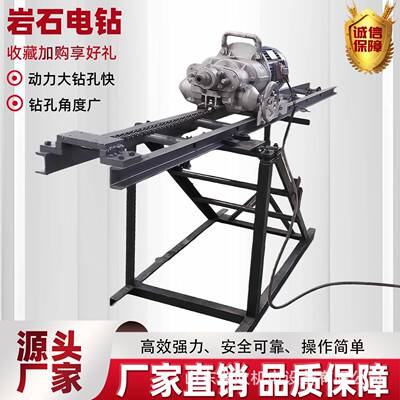 矿用防爆型岩石厂家现货kHYD140岩石钻机工程护坡5.5kw探水钻机