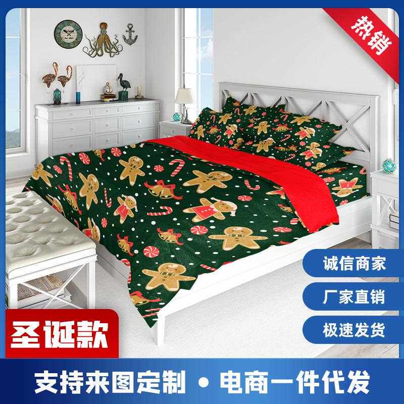 圣诞热销3D数码印花磨毛圣诞系三件套四件套床品涤纶被套三四件套