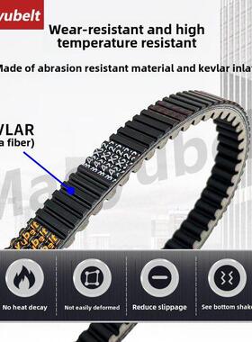 适用三阳摩托车标致水冷姜戈QP S125 150 SF4飞度3传动皮带普利珠