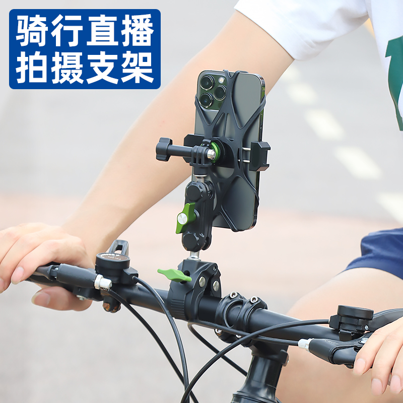 自行车电动车insta360 X2 X3 GoPro MAX Fusion全景相机手机支架