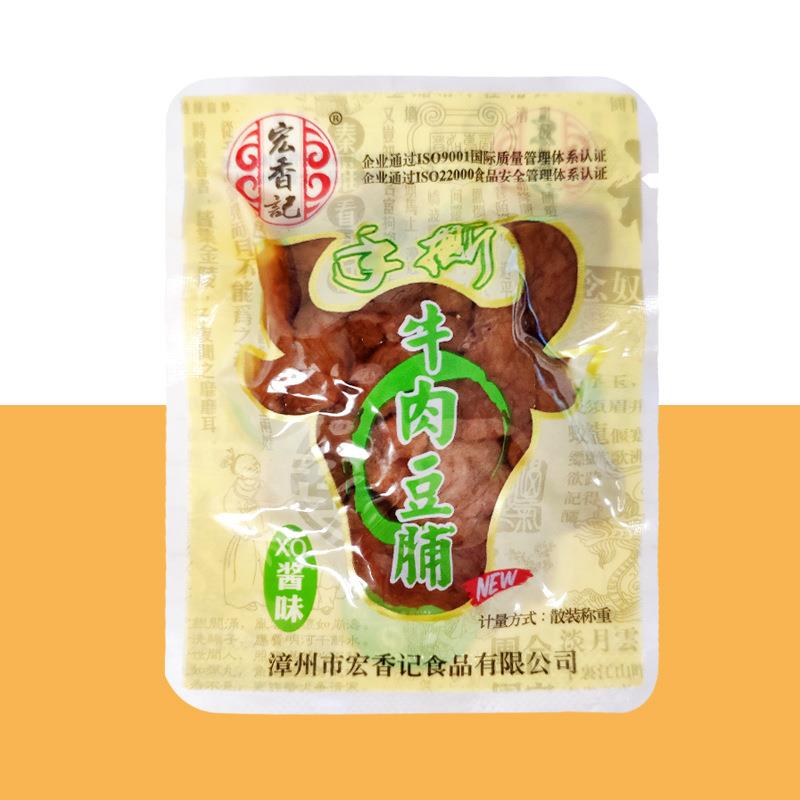 包邮宏立香记手牛牛肉豆脯整包5斤 办公室零食肉素肉独小包撕零食
