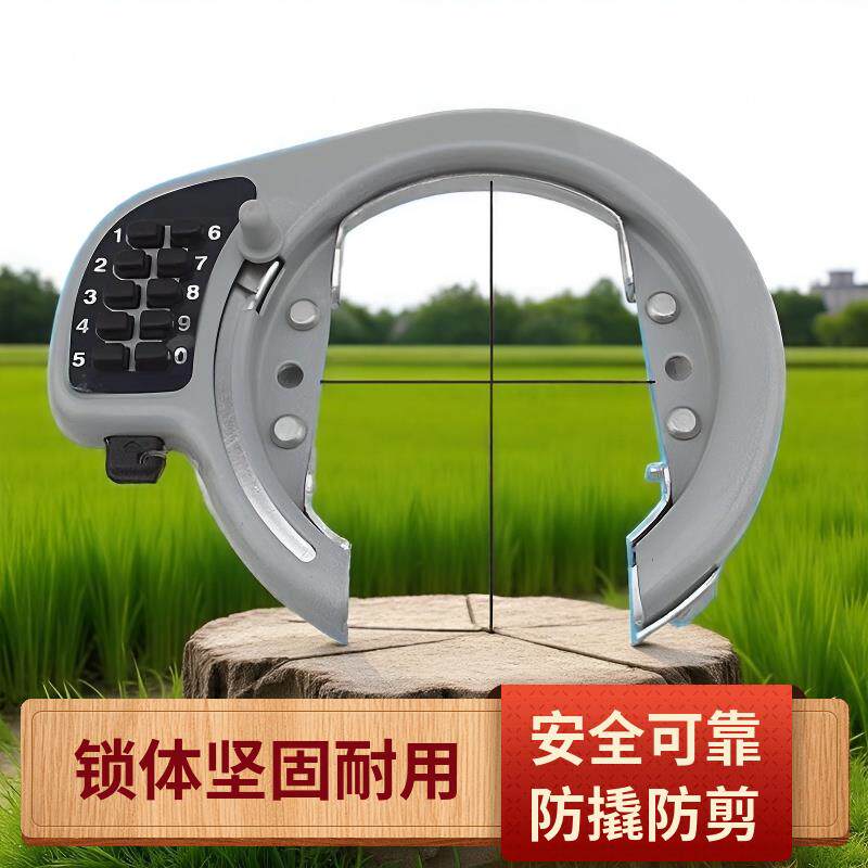 新款大号自行车马蹄锁山地车锁单车防盗锁老式锁带密码固定锁童车