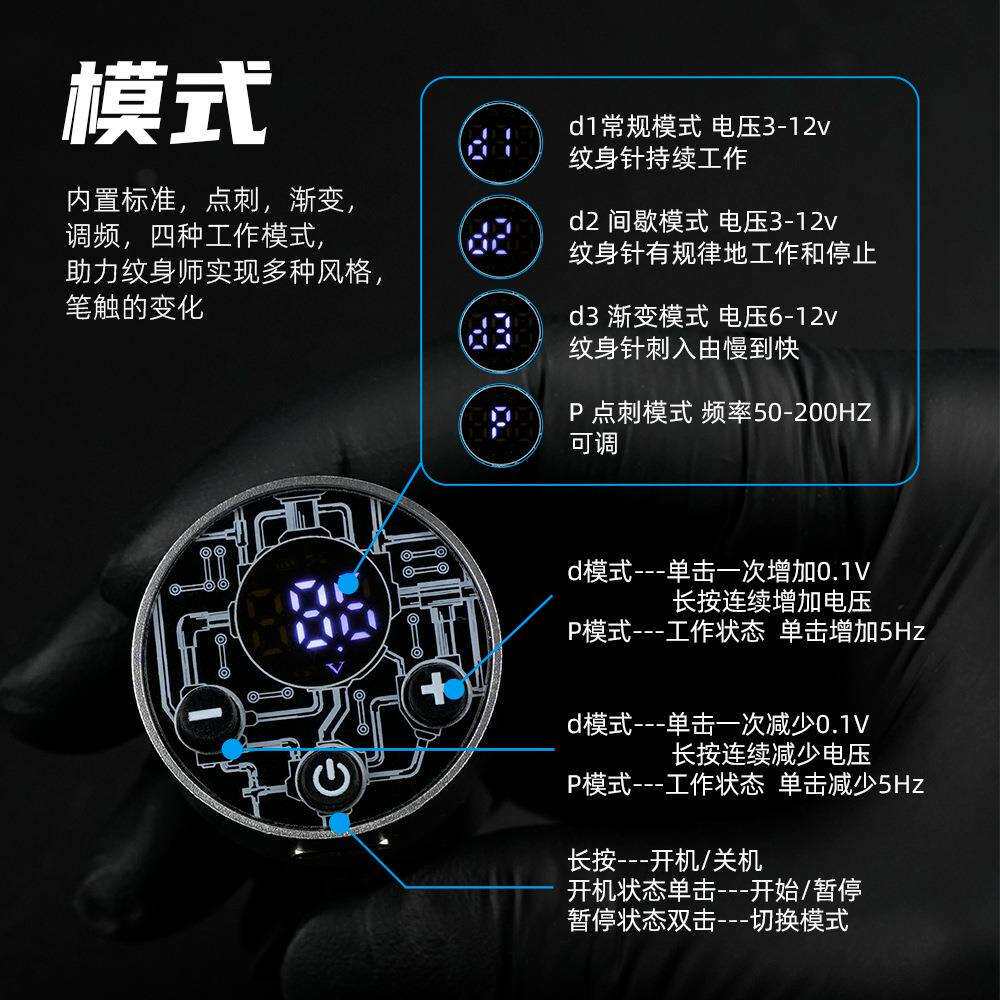 纹身直插RCA电源便携式文身笔移动充电电池无线稳压器大容量