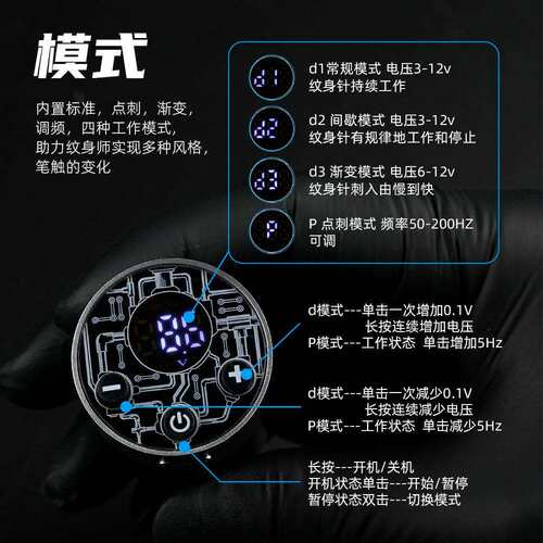 纹身直插RCA电源便携式文身笔移动充电电池无线稳压器大容量