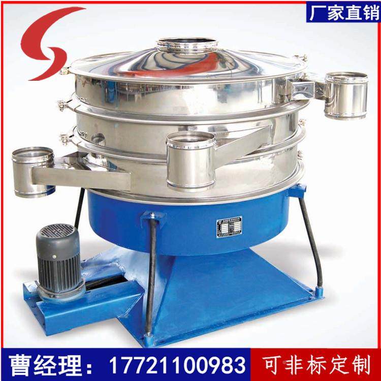 不锈钢圆震筛频超声波多层食旋振筛属粉高率筛选机品除杂过DMK滤,清洗/食品/商业设备,其他清洗机,淘宝优惠券,粉丝福利购,淘宝优惠卷