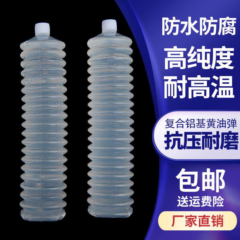 透明防水防锈毛毛虫奶油润滑脂无粉耐高低温耐磨锂基脂高速轴承