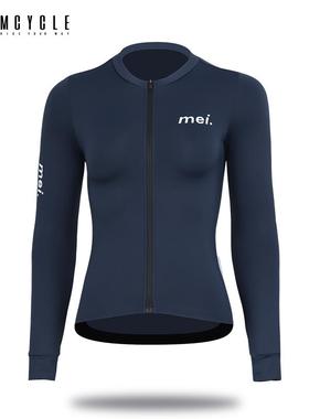 正品骑m路cycle男骑行长袖素色冬季女抓绒保魅暖自行车公服多色me