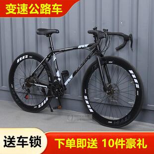 变速死飞自行车成年人公路赛车男女学生活飞轻便单车高颜值实心胎