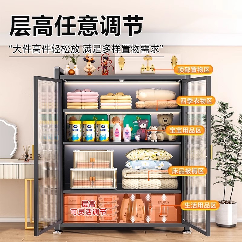 家用收纳柜阳台防尘储物柜靠墙一体多层钢制储物柜卧室衣柜置物柜