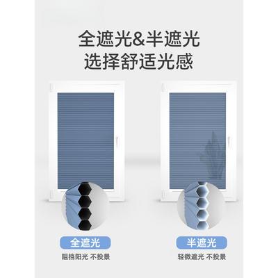 美尔耐内开內倒窗蜂水房巢帘防琴百叶窗帘遮光78060卫生间厨遮阳