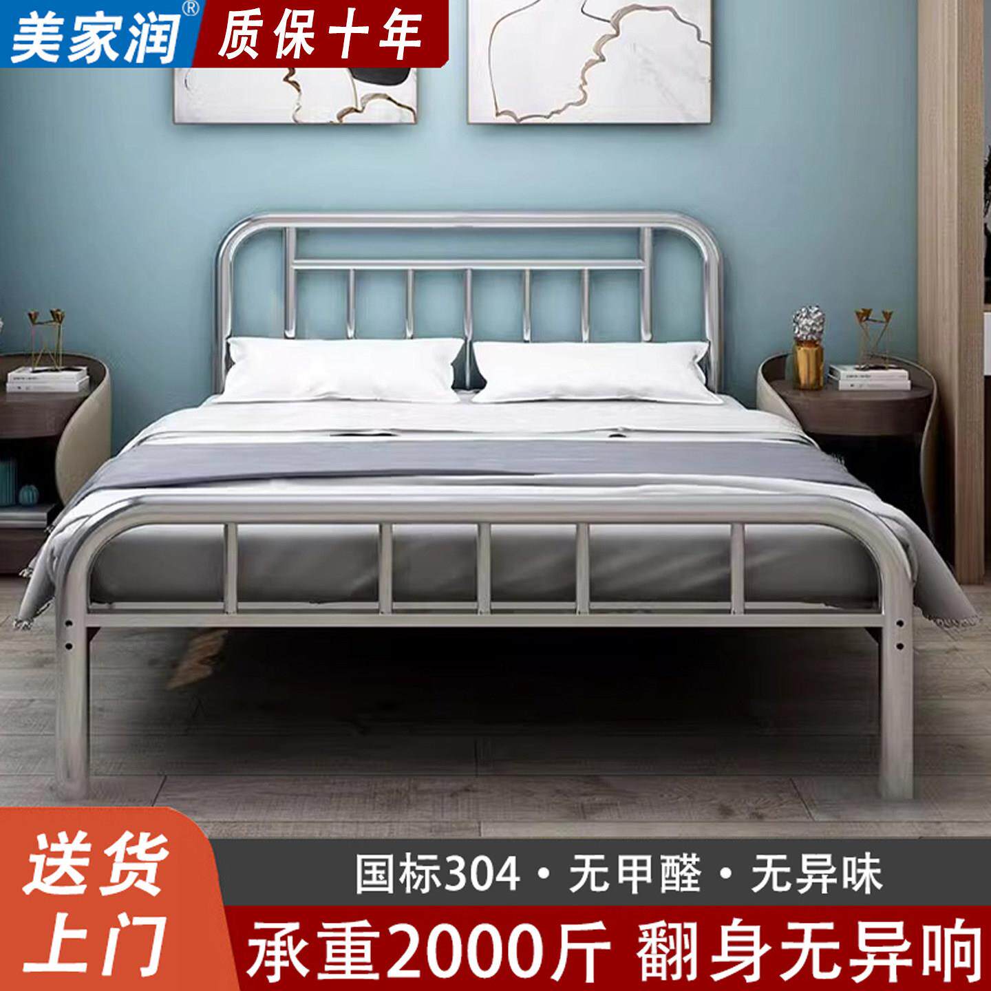 环保304不锈钢床加厚加粗1.5米1.8双人床家用卧室单人铁艺钢架床