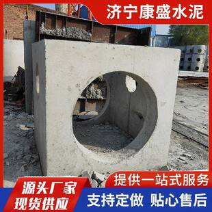 水泥检查井生产厂家钢筋混凝土预制盖板井盖井筒水泥管成品防水
