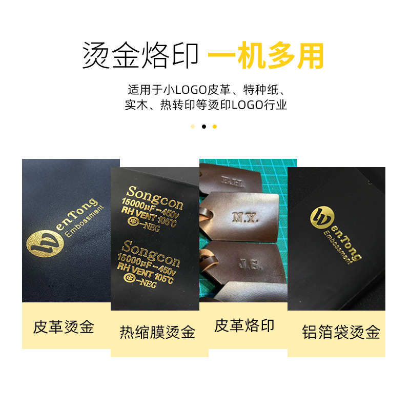 文通QS80小型台式气动烫金压唛机PU皮革木材纸类小LOGO烫印机直销