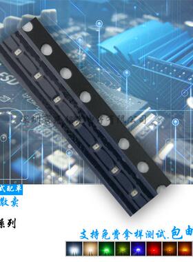 指示灯led灯珠0402正面发光贴片式灯珠1005暖白色灯光二极管灯