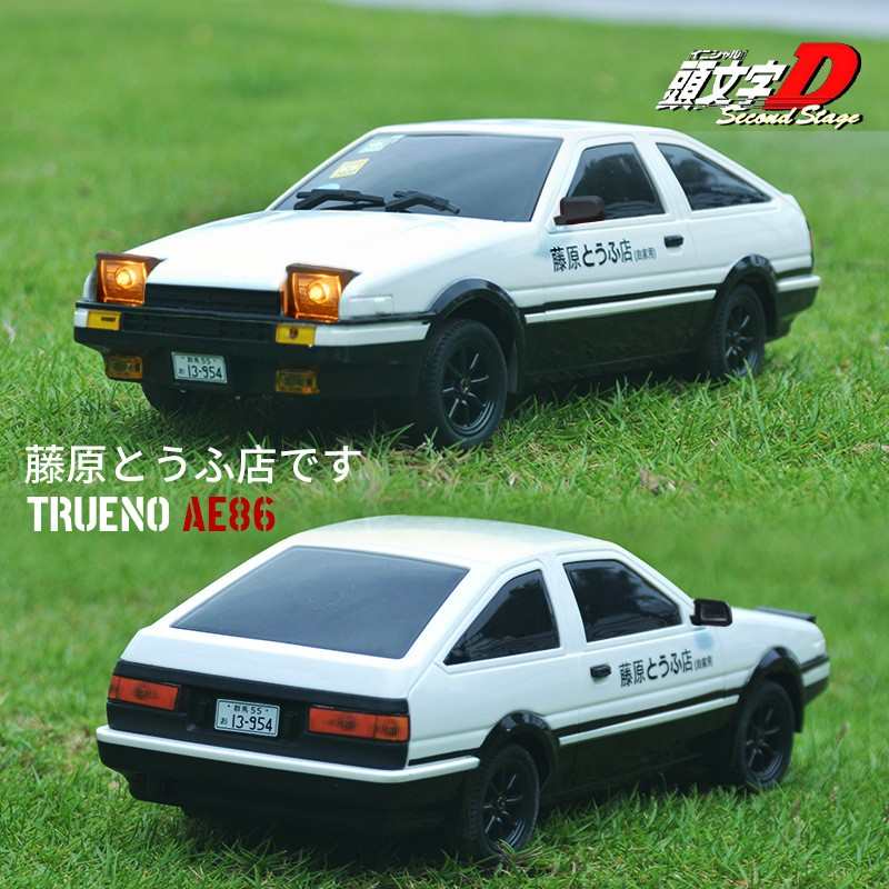 精品兰达科技 LD1801 三代1:18  AE86漂移遥控车 2.4G遥控儿童玩