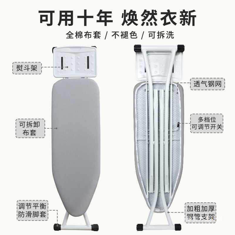 歌利驰熨衣板烫衣板家用折叠电熨斗垫板熨衣服板架熨烫垫烫板