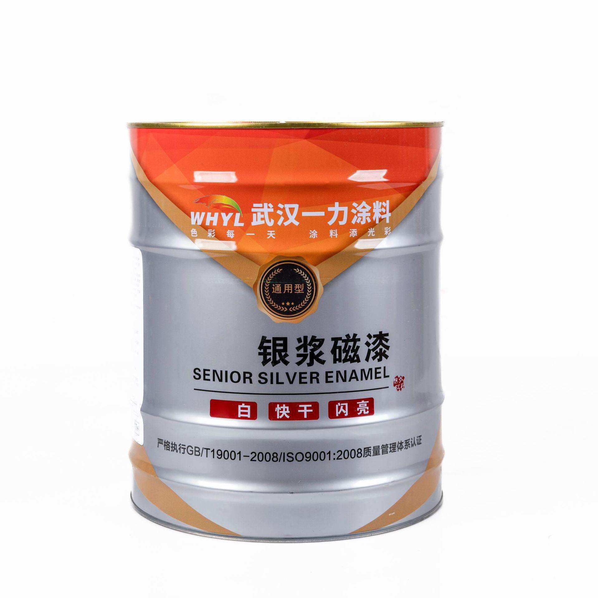 一力涂料银浆磁漆铁门漆栏杆漆钢结构金属银色油漆不掉色