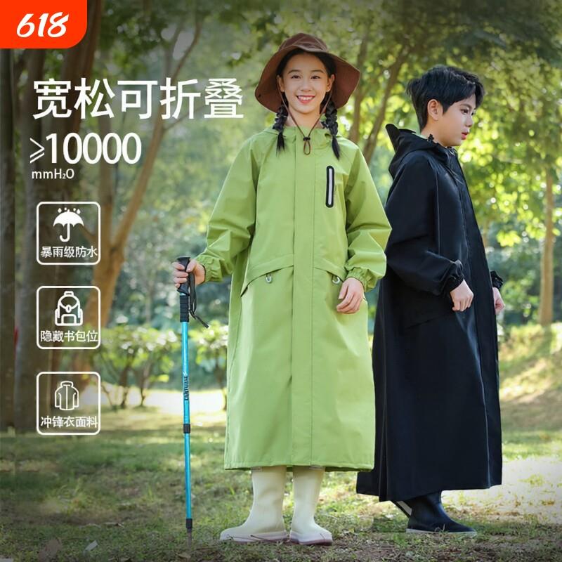 儿童雨衣男童2025新款长版全身防暴雨水中大童女孩小学生上学专用