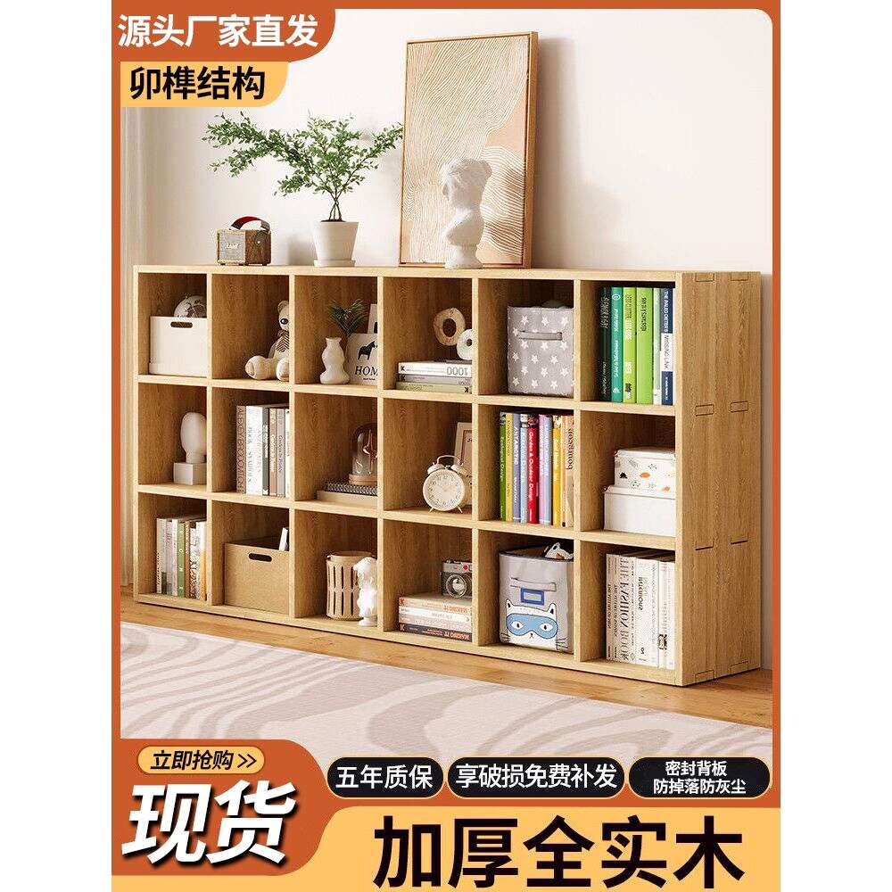 实木书架儿童书架加厚置物架落地组合格子柜幼儿园储物收纳书柜