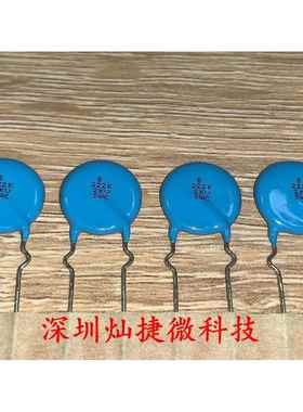 村田瓷片电容 DEHR33D222KB3B 2KV222K 222K2KV