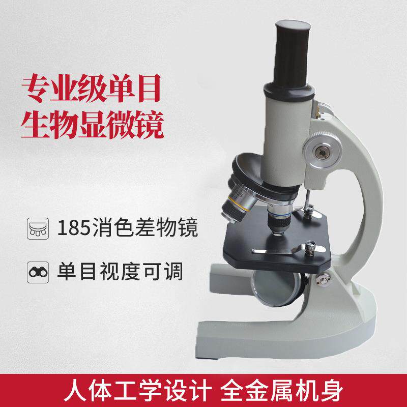 高清单目显微镜XSP-01生物教学实验光学科普显微镜仪器厂家