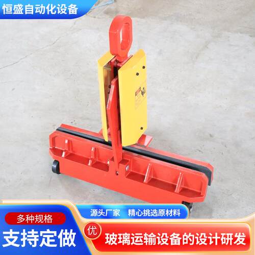 直供玻璃吊夹1吨大板玻璃吊夹平板玻璃吊具玻璃幕墙玻璃起吊吊具