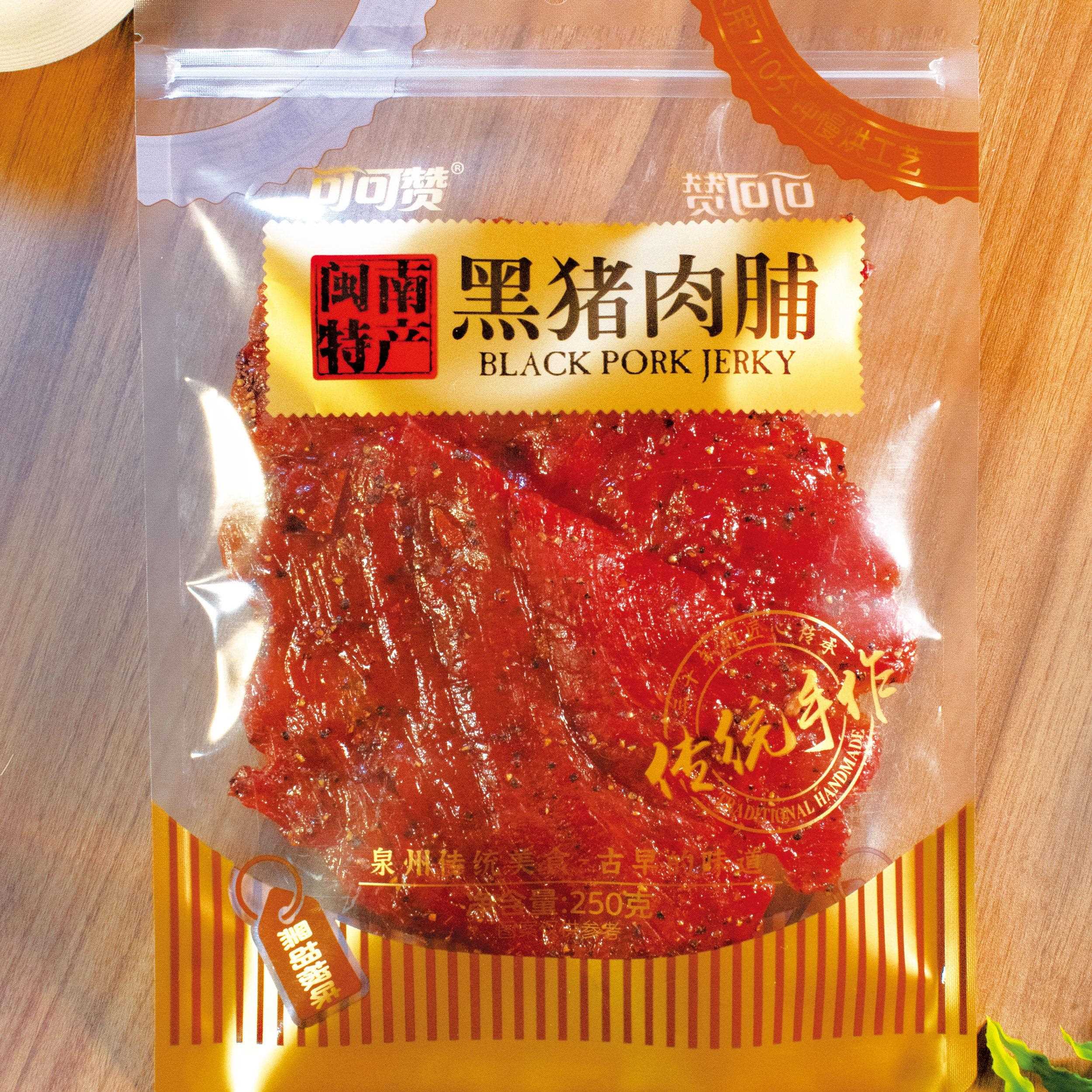 新货可可赞黑猪肉脯闽南特产大片肉脯古早味250g原味黑胡椒味猪后