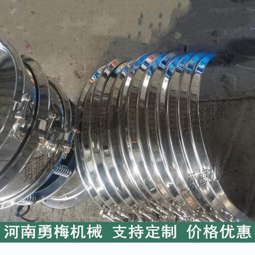 新乡旋振筛大小束环快开式振动筛腰带锁紧带螺栓抱箍