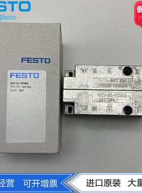 FESTO费斯托 NEV-01-VDMA 161104 端板组件压铸铝阀附件气动现货