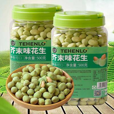 500g芥末味花生米佳荣小生多味花生豆仁炒货坚果下酒菜零食品小吃