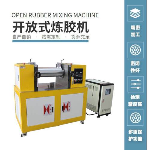 全自动双辊开炼机小型塑料压片调色设备双频温控配色机实验室用
