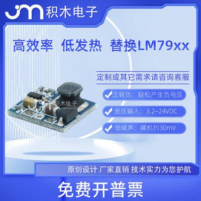 正转负反极性电源负电压输出负5V12V15V正转负LM7905LM7912LM7915