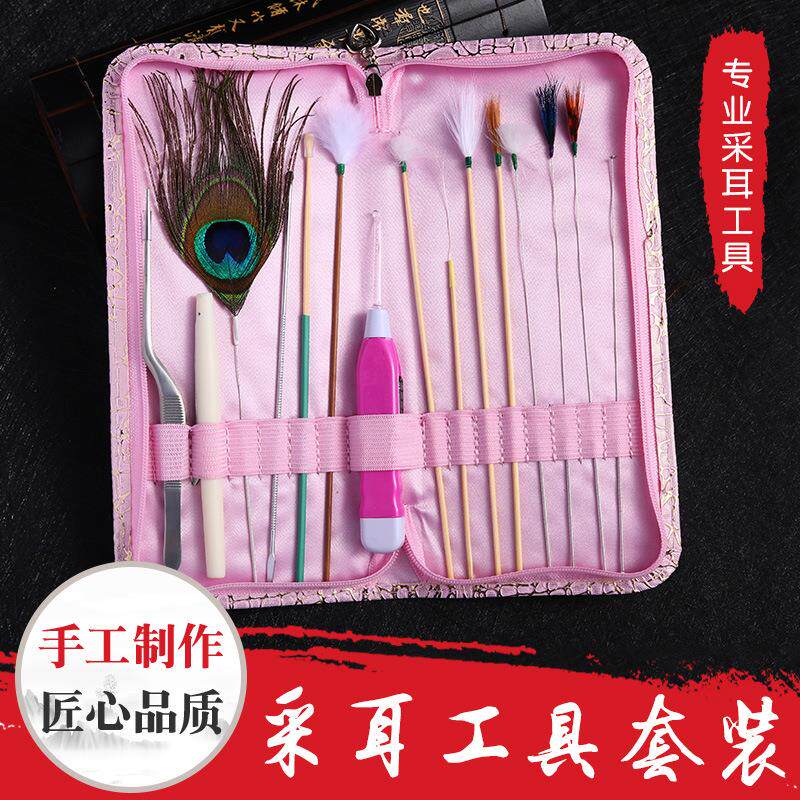 厂家 采耳工具套装 挖耳勺掏耳勺鹅毛棒洁耳工具