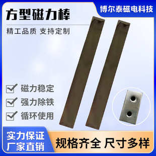 厂家批发方形磁棒强磁吸力钕铁硼强磁棒磁力棒12000高斯