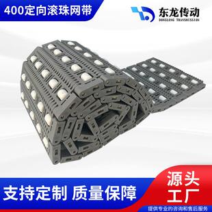 POM模组输送带厂家 物流分拣网带滚珠网带食品饮料网带塑料链板