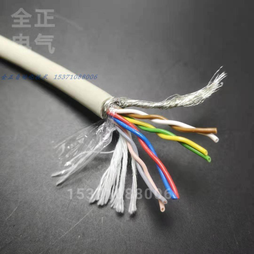缆普屏蔽双绞信号电缆电线4*2*0.25灰色编码器电机信号线8芯,电子/电工,护套线,淘宝优惠券,粉丝福利购,淘宝优惠卷