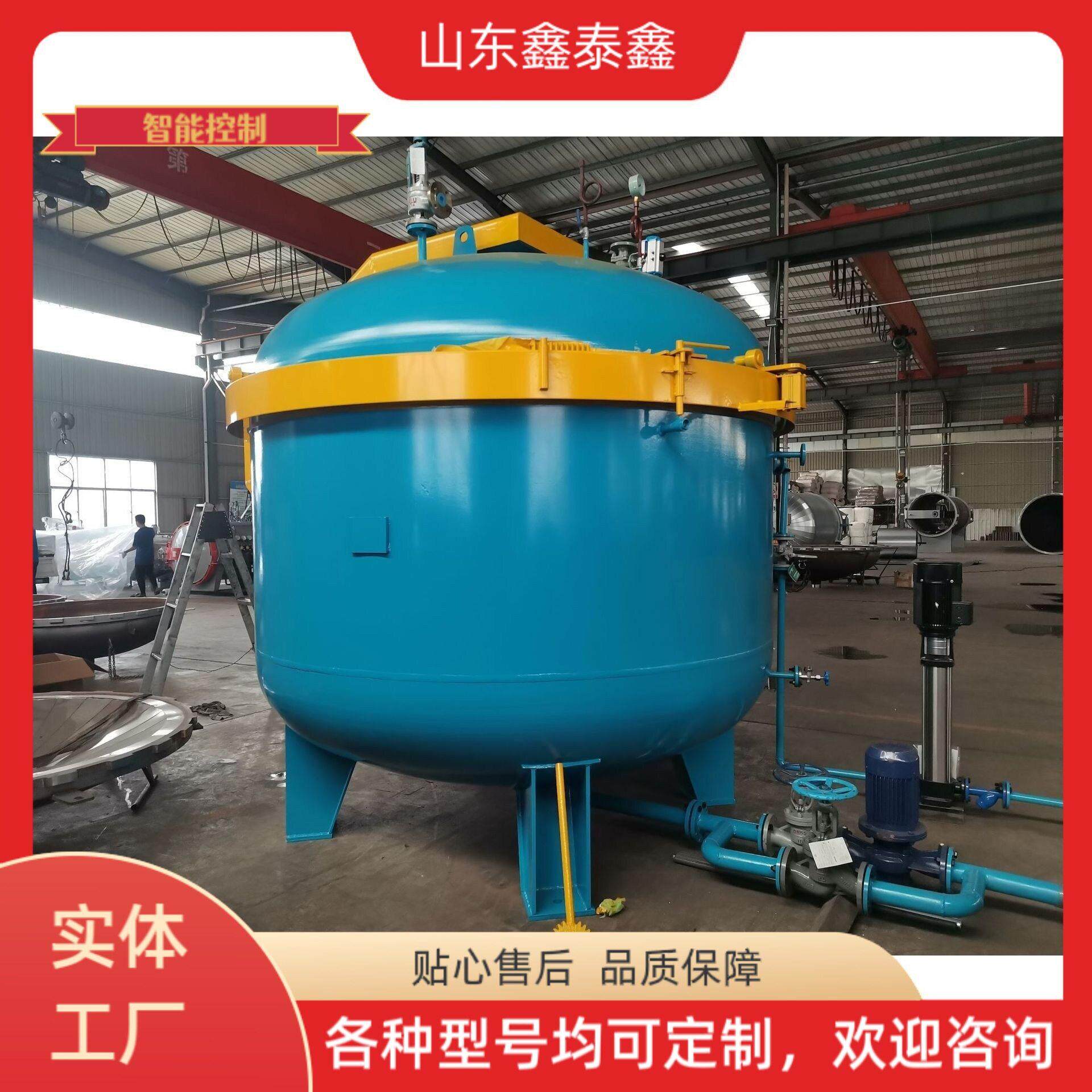 生产立式浸漆真空温浸漆线缆线圈绝缘