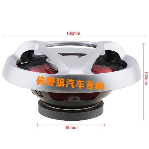 优惠车门汽车喇叭6.5寸外贸车载扬声器XS-GT6037