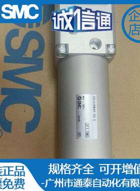 SMC原装带锁气缸单杆双作用CDLG1BN40-50-E/CLM2B40-Z2011-250