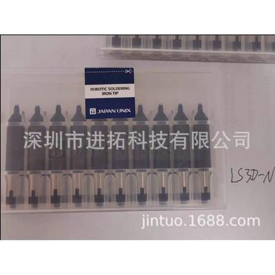 unix烙铁头 LS1V12-23 LS1V12-28 LS1V15-30 LS1V10-23