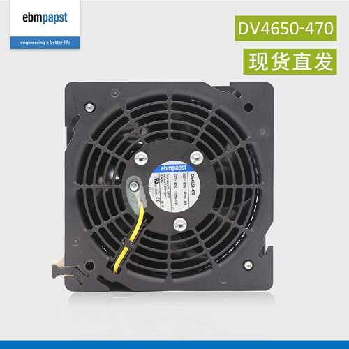 DV4650-470 德国ebmpapst轴流机柜散热风机 121.7*46.95mm 230v