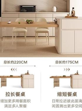 吧原木中风岛台餐桌一体式台SXSG-33奶油悬浮高端可伸缩家用倒台