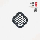 饰挂件复古花窗中国风 墙面装 塑料梅花透窗新中式 仿古花窗灰色经典