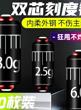 双芯刻度铅快速加厚铅坠铅皮钓鱼专用铅皮卷铅皮座克度铅