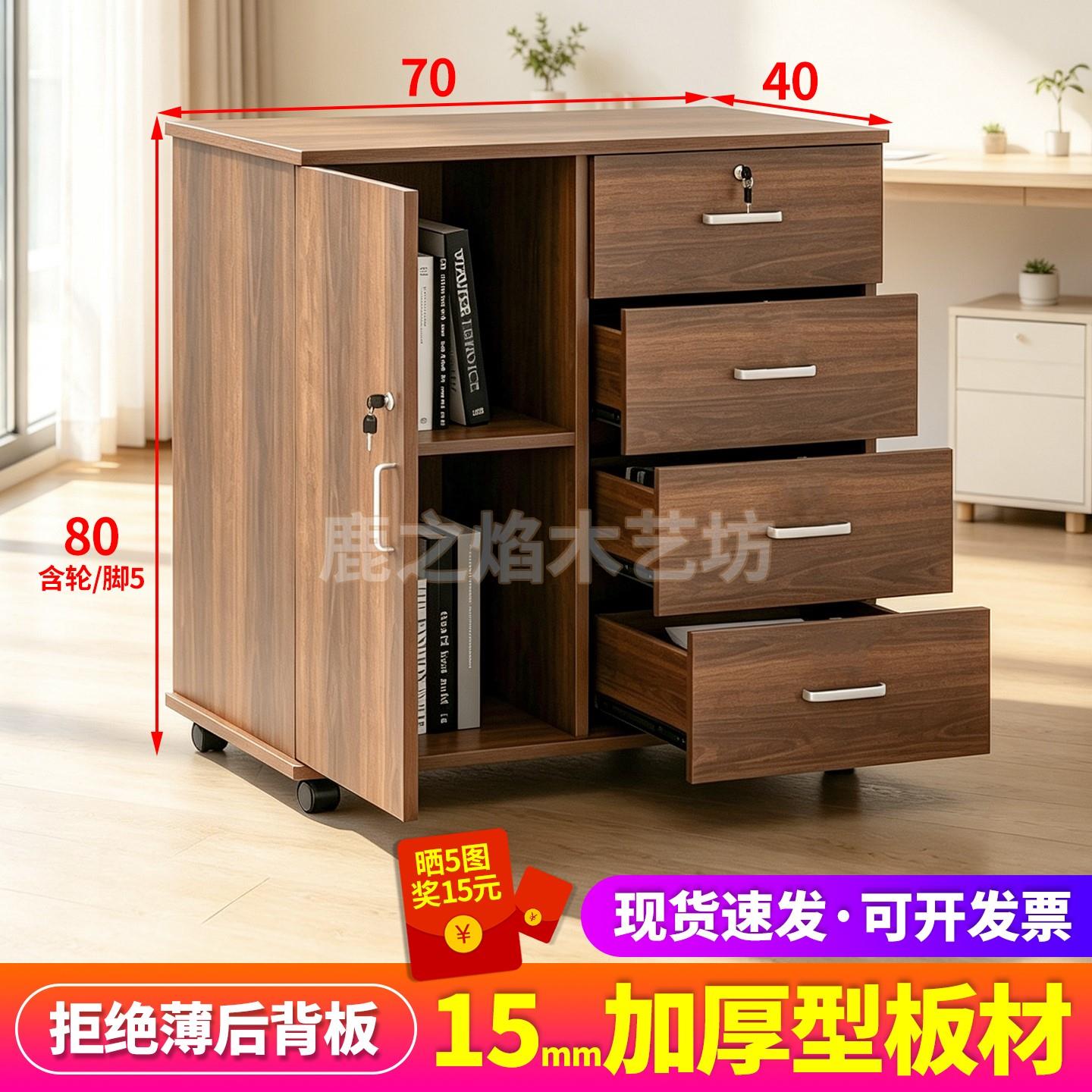 现代简约落地文件柜 带锁抽屉办公柜 加高木质收纳柜 需组装暖白