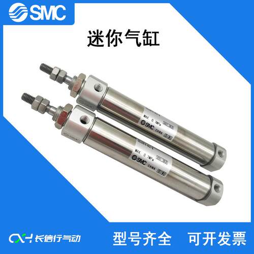 SMC原装不锈钢迷你气缸CDJ2KB10-10Z-B/75Z/100Z/150Z-B杆不回转