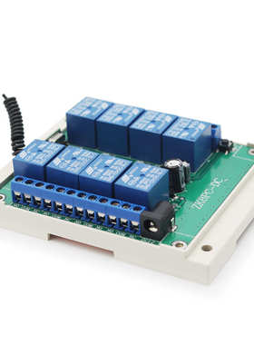 8路直流12电压开关控制器DC12V学习型433频率 无线开关控制器