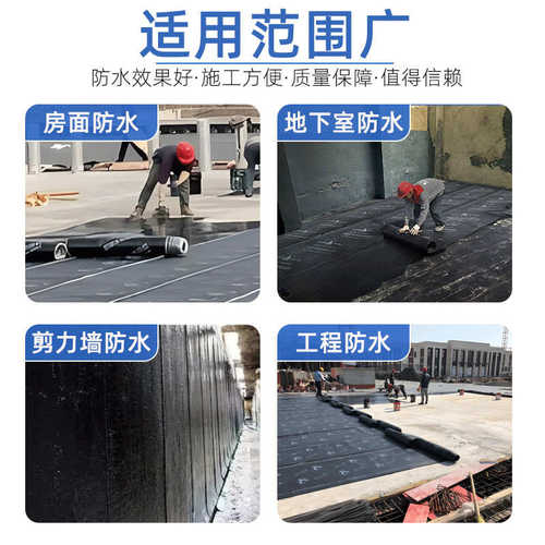 非固化橡胶沥青防水涂料 屋顶缝修复热熔涂料sbs卷材粘接专用材料