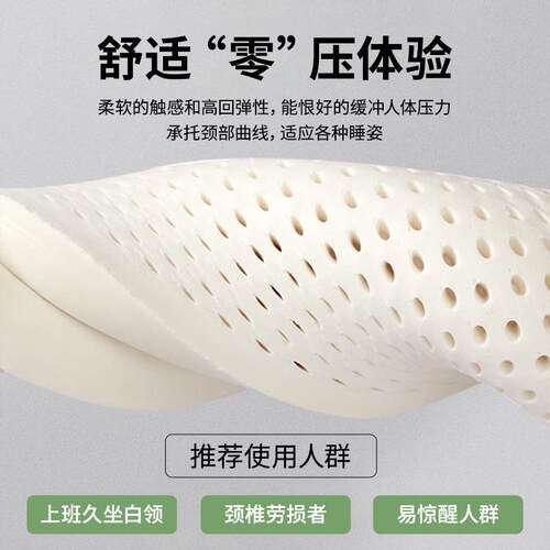 新款直销一对装泰国乳胶枕天然乳胶枕芯波浪护颈枕舒适透气成人枕