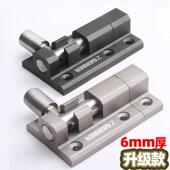 升级款 加厚6mm铝合金门插销门栓门扣防盗插销锁扣化妆室木门闩